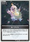  hBP03-105 S ルーナイト(パラレル) 