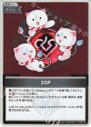  hBP03-107 S 35P(パラレル) 