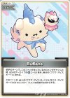 hBP03-109 C Ruffians