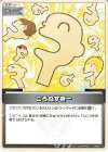  hBP03-111 C ころねすきー 