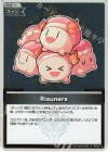  hBP03-113 S Risuners(パラレル) 