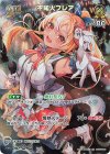  hSD07-009 SR 不知火フレア(パラレル) 