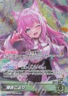  hBP04-001 OSR 博衣こより 