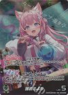  hBP04-001 OUR 博衣こより(パラレル) 