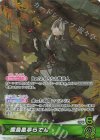  hBP04-002 OSR 儒烏風亭らでん 