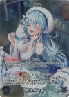  hBP04-004 OUR 雪花ラミィ(パラレル) 