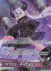  hBP04-005 OSR ラプラス・ダークネス 