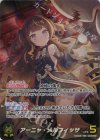  hBP04-007 OUR アーニャ・メルフィッサ(パラレル) 