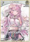  hBP04-010 C 博衣こより 