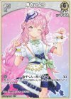  hBP04-011 U 博衣こより 