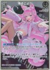  hBP04-012 R 博衣こより 