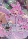  hBP04-012 SR 博衣こより(パラレル) 
