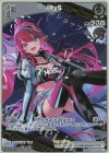  hBP04-015 R IRyS 