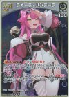  hBP04-019 R ラオーラ・パンテーラ 