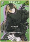  hBP04-022 C 儒烏風亭らでん 