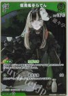  hBP04-024 R 儒烏風亭らでん 