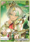  hBP04-028 C セシリア・イマーグリーン 