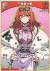  hBP04-034 C 一条莉々華 