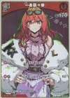  hBP04-034 S 一条莉々華(パラレル) 