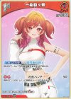  hBP04-035 U 一条莉々華 