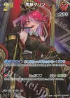  hBP04-038 SR 宝鐘マリン(パラレル) 