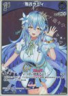  hBP04-046 S 雪花ラミィ(パラレル) 