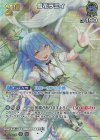  hBP04-048 SR 雪花ラミィ(パラレル) 