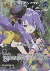  hBP04-049 SR ムーナ・ホシノヴァ(パラレル) 