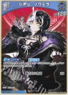  hBP04-052 U シオリ・ノヴェラ 