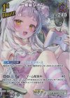  hBP04-060 SR 紫咲シオン(パラレル) 