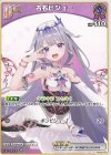  hBP04-063 C 古石ビジュー 