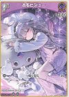  hBP04-064 C 古石ビジュー 