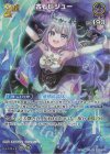  hBP04-066 SR 古石ビジュー(パラレル) 