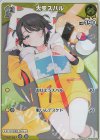  hBP04-069 S 大空スバル(パラレル) 