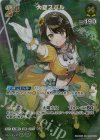  hBP04-072 UR 大空スバル(パラレル) 