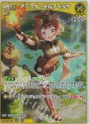  hBP04-078 RR アーニャ・メルフィッサ 