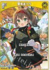  hBP04-080 C 夏色まつり 