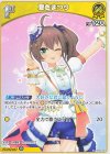  hBP04-081 U 夏色まつり 