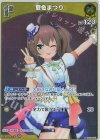  hBP04-081 S 夏色まつり(パラレル) 