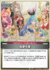  hBP04-092 U ねぽらぼ 