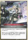  hBP04-096 U Advent 