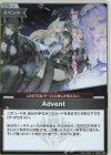  hBP04-096 S Advent(パラレル) 