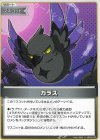  hBP04-103 C カラス 