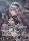 hBP05-001 OUR 白銀ノエル(パラレル)