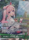 hBP05-002 OSR アイラニ・イオフィフティーン