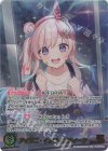 hBP05-002 OUR アイラニ・イオフィフティーン(パラレル)