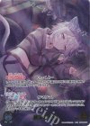 hBP05-004 OUR 猫又おかゆ(パラレル)