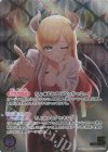 hBP05-005 OUR 癒月ちょこ(パラレル)