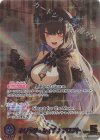 hBP05-006 OUR ネリッサ・レイヴンクロフト(パラレル)