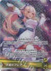 hBP05-007 OSR 不知火フレア